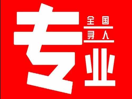 景县侦探调查如何找到可靠的调查公司